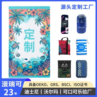 跨境全棉沙滩巾印花割绒应援粉丝沙滩游泳户外大浴巾定制运动毛巾