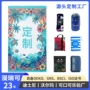 印花应援游泳跨境沙滩巾