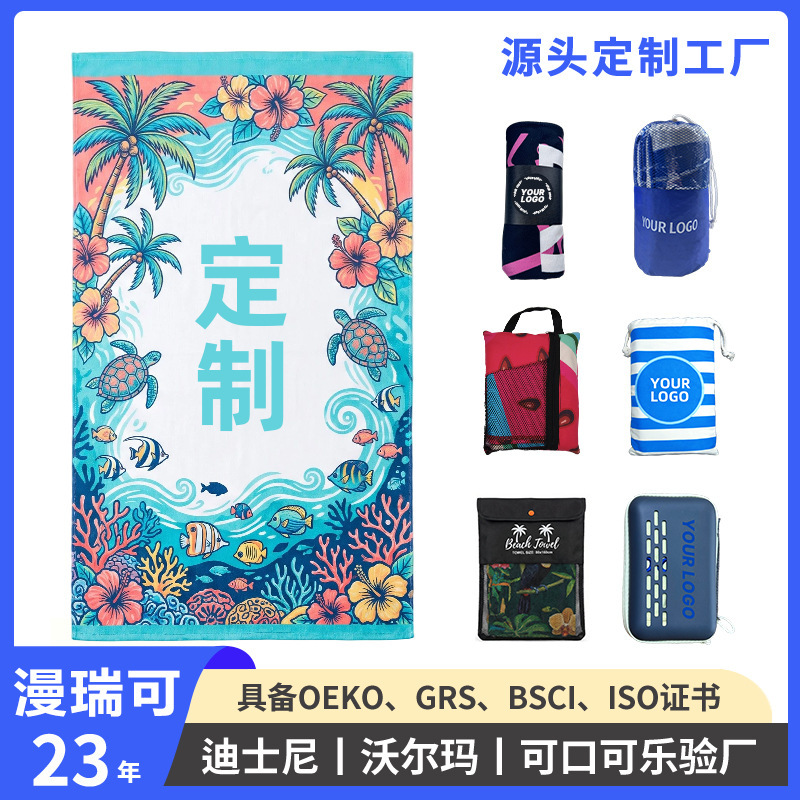 Customizable All-Cotton Bath Towel with Printed Cut Velvet, Breathable, Water-Absorbent, Suitable for Beach, Swimming, Outdoor Use, and Portable Customizable All-Cotton Bath Towel with Printed Cut Velvet, Breathable, Water-Absorbent, Suitable for Beach, Swimming, Outdoor Use, and Portable