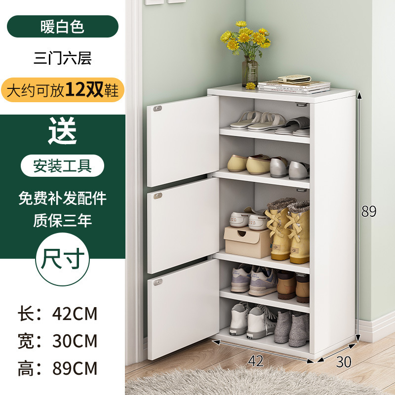 Zapatero para uso doméstico, vertical, a prueba de polvo, de gran capacidad, zapatero sencillo para apartamentos pequeños