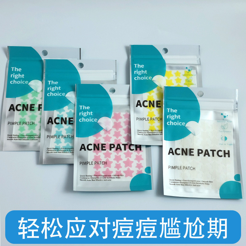 ACNE PATCH40贴星星痘痘贴可爱水胶体遮痕吸脓祛痘抗痘日夜双效贴|undefined
