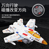 Electric neon transformer, universal music airplane, lightweight automatic toy for boys, fighting, wholesale