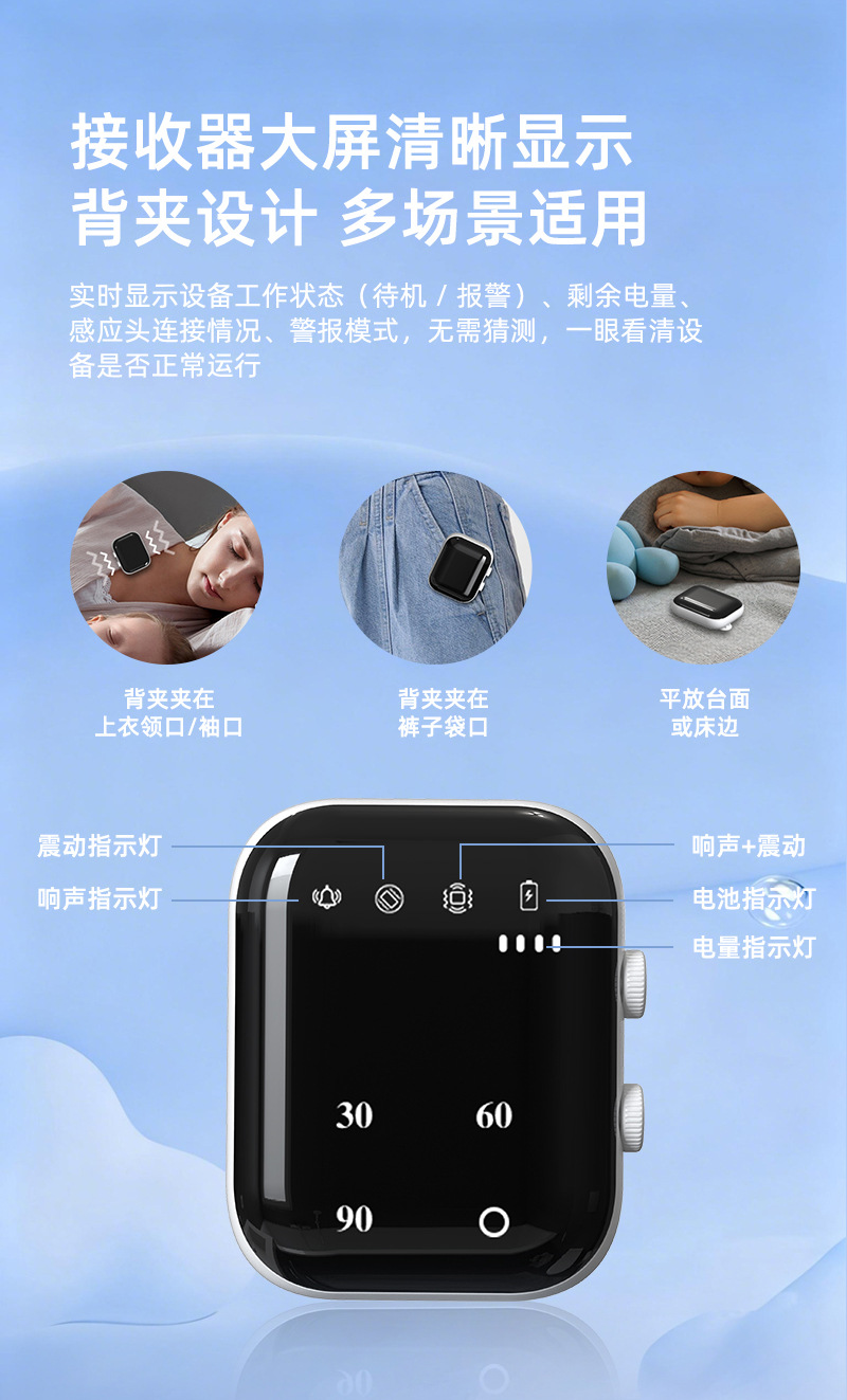 报警器_11.jpg