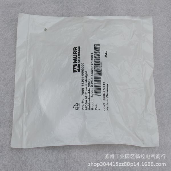 *现货销售*全新德国穆尔MURR转接头7000-14201-0000000现货