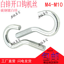 M4-M12��\���\�_���h�ݽz��̖���h������˨���h�F�z����