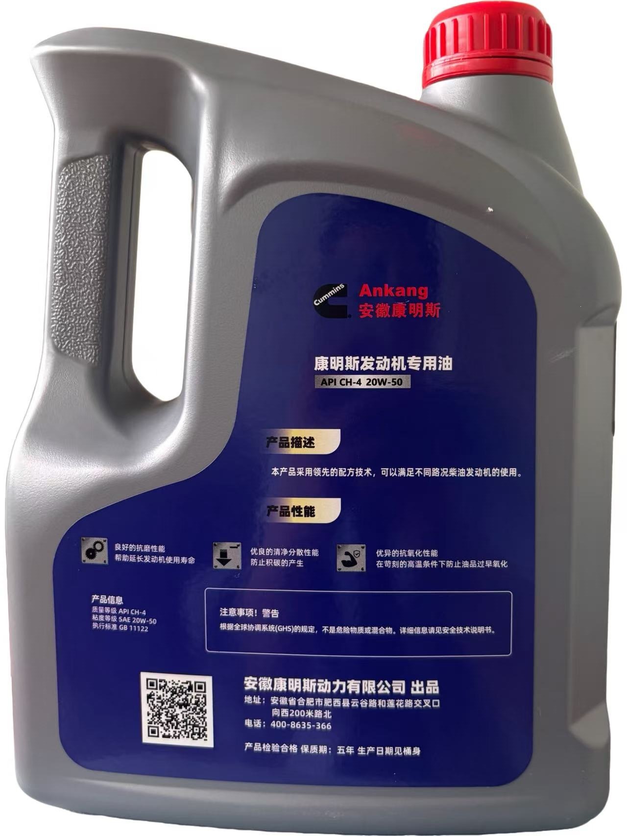 Cummins Engine-Specific Fully Synthetic Diesel Engine Oil Genuine Ch-415W-40/20W-50 Genuine Product with Free Shipping