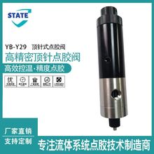 ��ʽ�A���c�z�y���܆�Һ�y������UV�zīˮ���΢�{���z�c�z�y