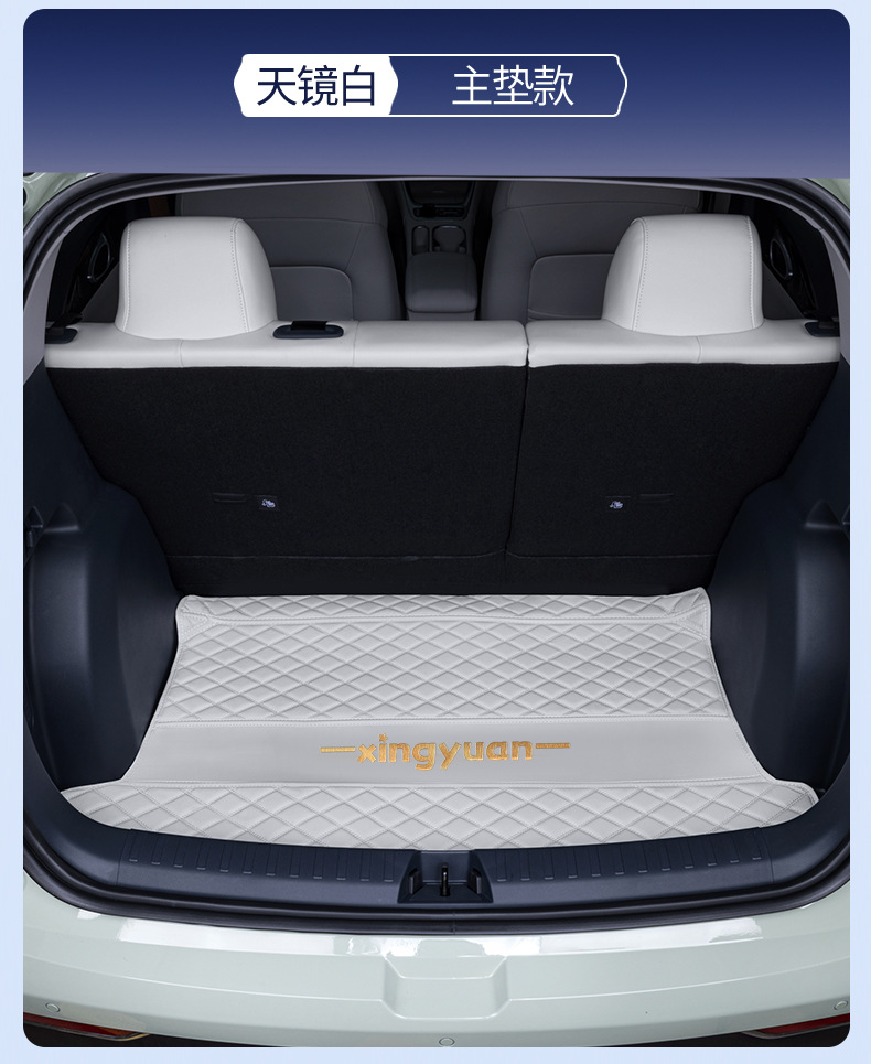 Suitable for 24 Geely Star Trunk Mat Fully Enclosed Geely Star Trunk Mat