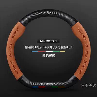 Fiber All-Season Anti-Slip Sweat-Absorbent Handlebar – Steering wheel cover