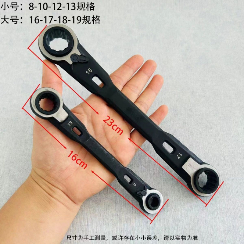 四用快速棘轮扳手双头双向自动梅花汽车修理五金工具套装四合一