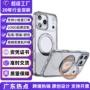 隐形定制旋转跨境手机壳