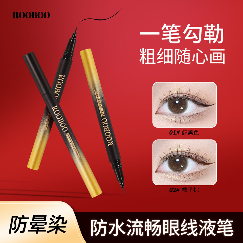 Rooboo Smooth and Sleek Eyeliner Pen with Fine Tip, Long-Lasting Waterproof Liquid Eyeliner That Doesn'T Smudge