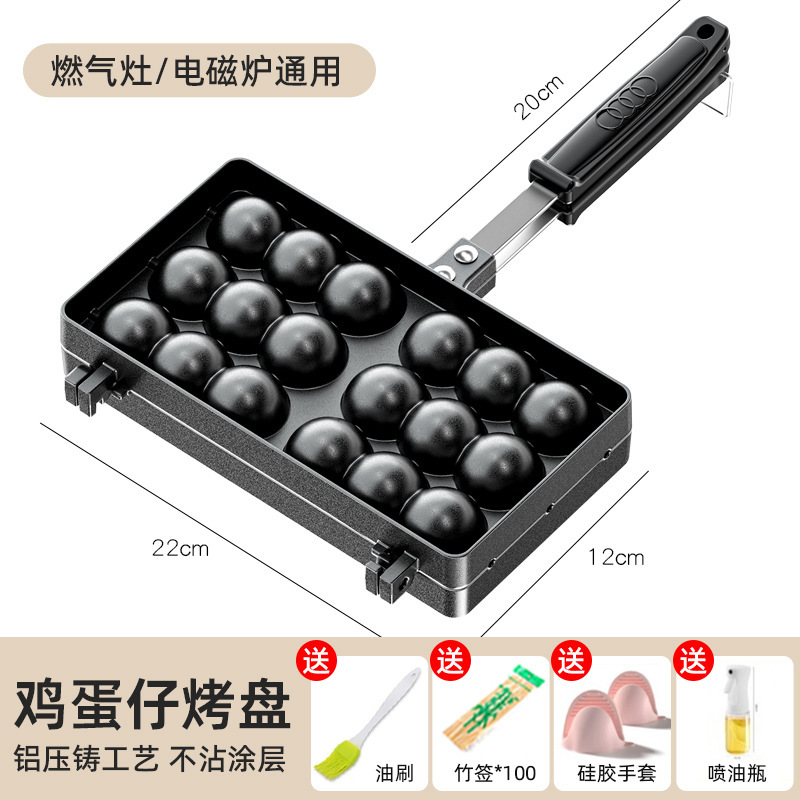 鸡蛋仔模具商用摆摊蛋仔机烤盘机家用燃气电热蛋仔饼干机蛋糕模具|undefined