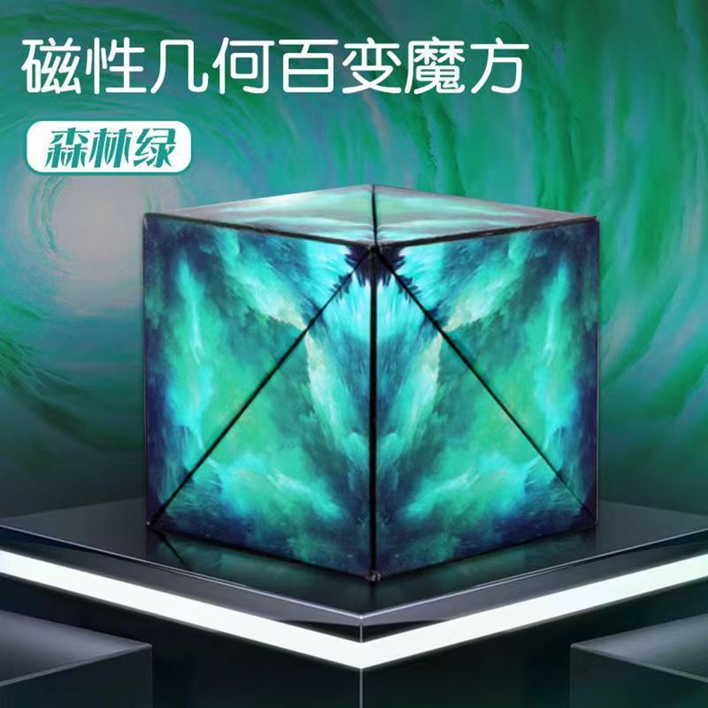 자기 기하학적 루빅스 큐브-포레스트 그린