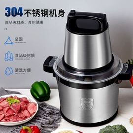 搅拌机;多功能料理机;研磨机