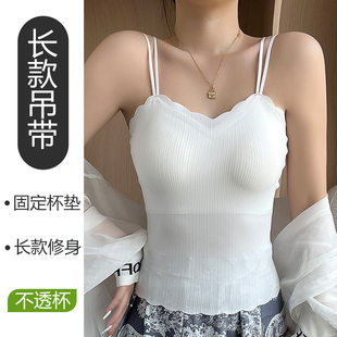 Long bra, tank top, top with cups, underwear, beautiful back, mid-length
