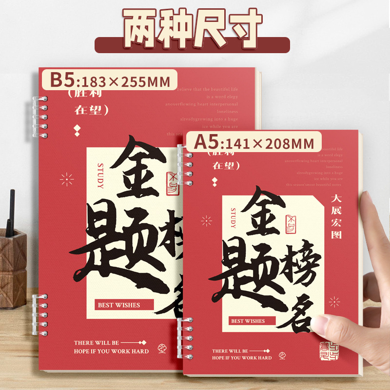 Venta al por mayor de fábrica nuevo portátil de hojas sueltas A5/B5 20/26 orificios núcleo interior de hojas sueltas reemplazo lote spot