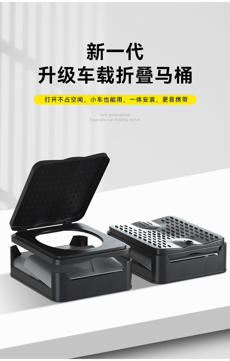 Outdoor Portable Folding Toilet Car Toilet Camping Emergency Toilet Camping Self-Driving Car Toilet