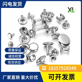 插扣;其他箱包配件;包挂件