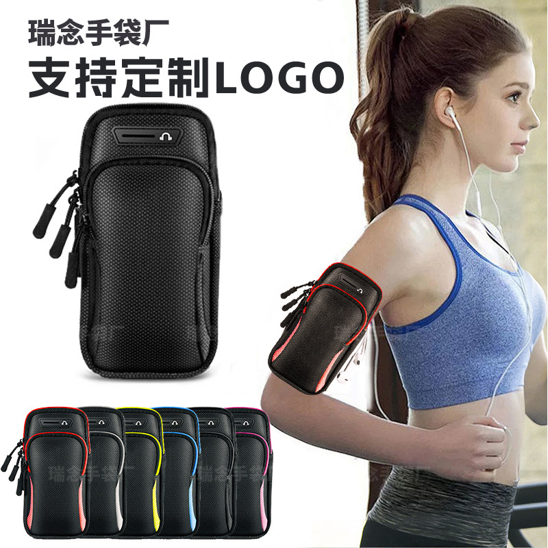Outdoor sports phone arm pouch, waterproof fabric, running arm band, unisex, fitness and cycling arm pouch