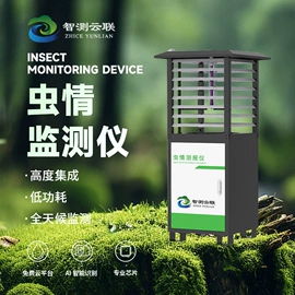 自动气象站;水质分析仪;其他仪器仪表