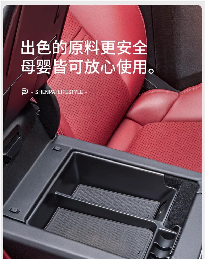 Suitable for Porsche Cayenne Armrest Box Storage Box Cayenne Central Compartment Storage Box Car Interior Supplies