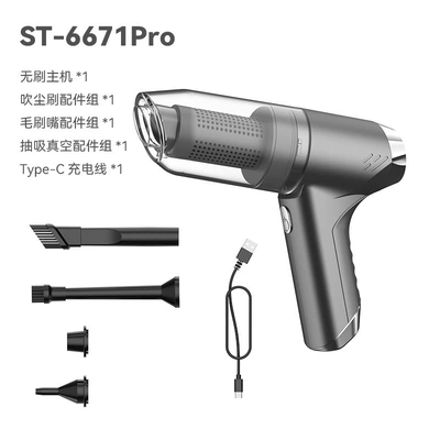 and Powerful Car Interior, Tozsoranlar - brushless-silver-gray