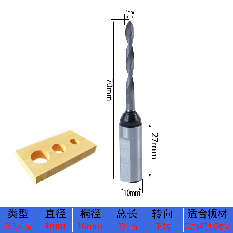 A través del agujero 4 * 70R