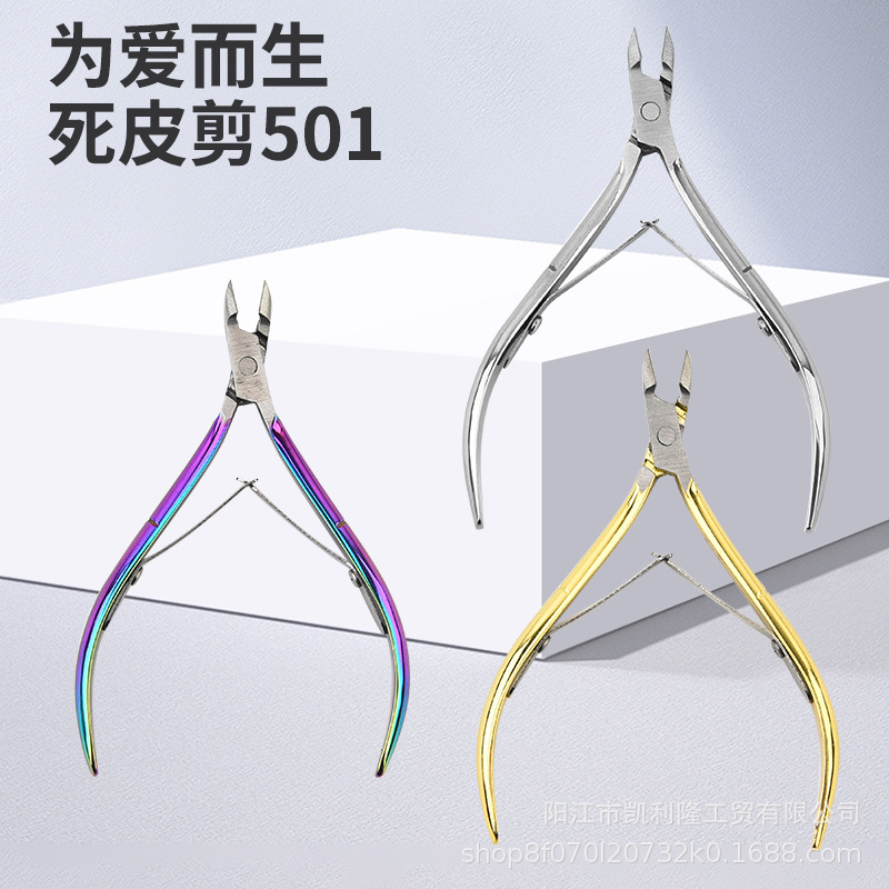 Tijeras profesionales para cutículas de uñas