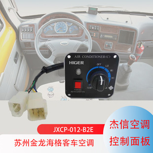 �����܇���{���JXCP-012-B2E  KLQ66086609��܇���{�_�Pԭ�S