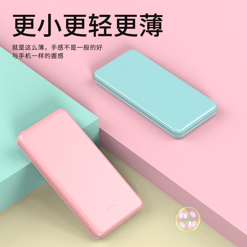 Gift Ultra-Thin Power Bank Large Capacity 20000 Mah Pure Color Plastic Shell Mini Portable Power Bank Wholesale