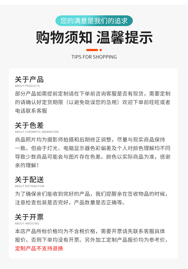 翌多医疗详情_11