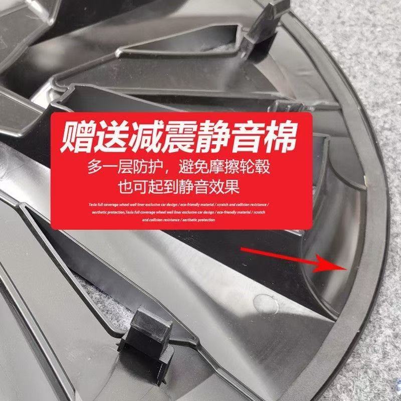 Suitable for Tesla's New Model Y 19inch Imitation 20inch Blade-Style Full-Cover Scratch-Resistant Wheel Hub Cover