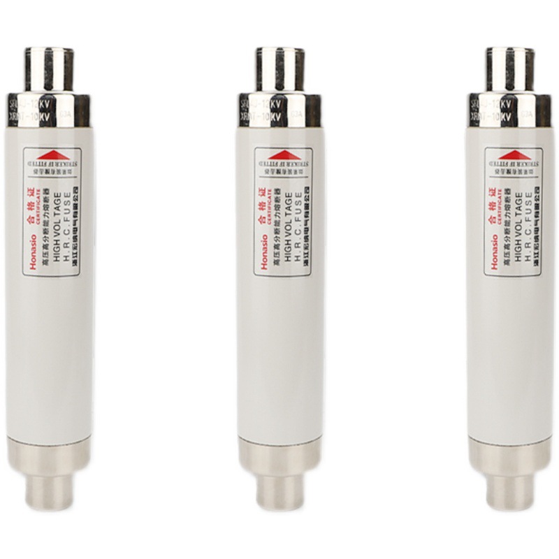 高压熔断器10KVXRNT12KV10A20A40A50A63安高压陶瓷电瓷瓷瓶绝缘子