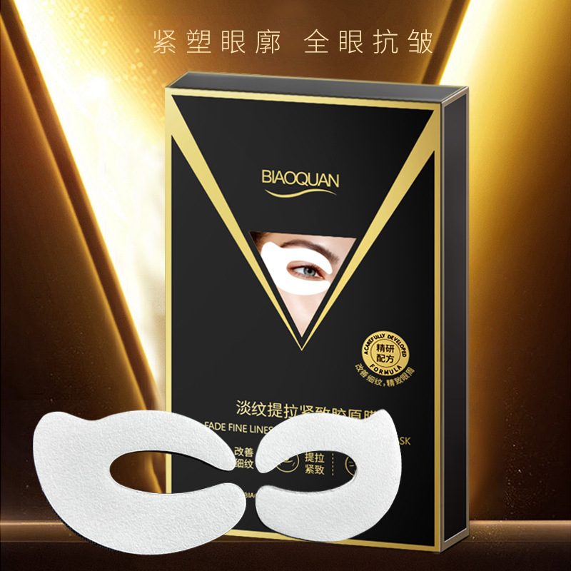 Укрепляющая и осветляющая маска для глаз против морщин 1 шт.