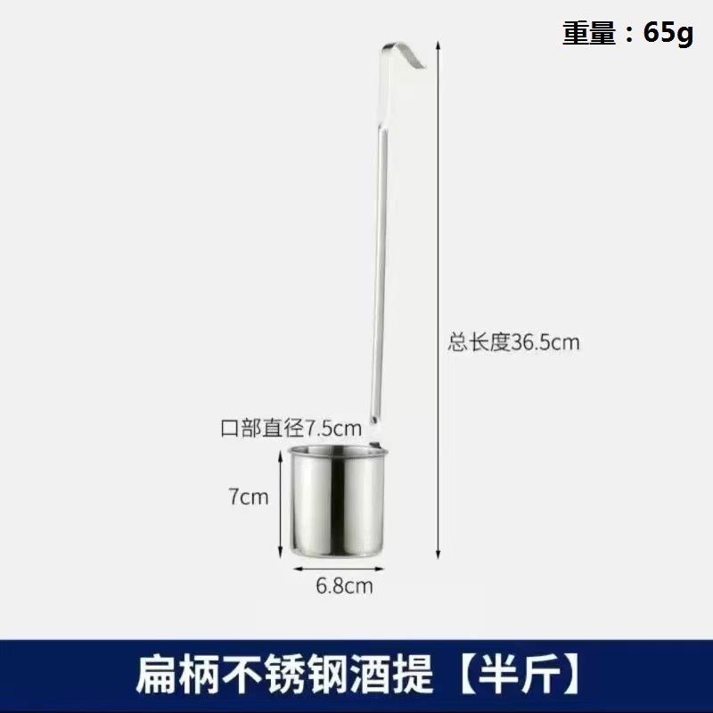 ワインレーザー、厚みのある非磁性ステンレス鋼のワインスプーン、漏斗、ワインレーザー、オイルレーザー、ロングハンドル家庭用ワインスプーン|undefined