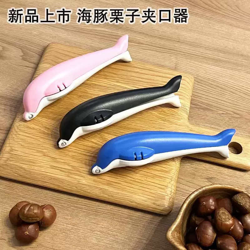 栗子夹开口器生板栗开口机剥栗子神器十字开切去皮器去壳夹子现货