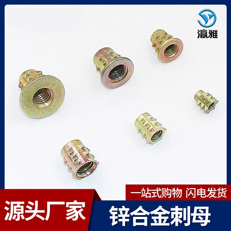 Колючая накидка из цинкового сплава Гайка с шипом Встроенная ручка с колючей гайкой Без колючих внутренних и внешних зубов Колючая накладка