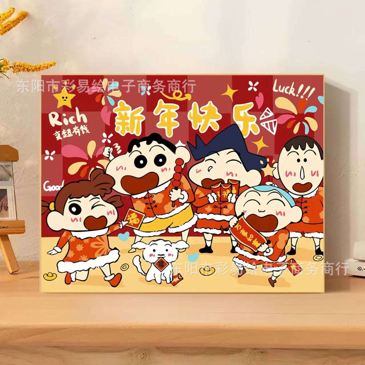 Lápiz pequeño nuevo DIY pintura a óleo digital foto familiar Feliz Año Nuevo rellenado a mano acrílico pintura a óleo