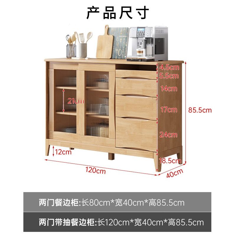 Aparador nórdico de madera maciza multifuncional para comedor, cocina, mueble de almacenamiento para sala de estar, aparador de madera maciza de doble puerta y 3 cajones