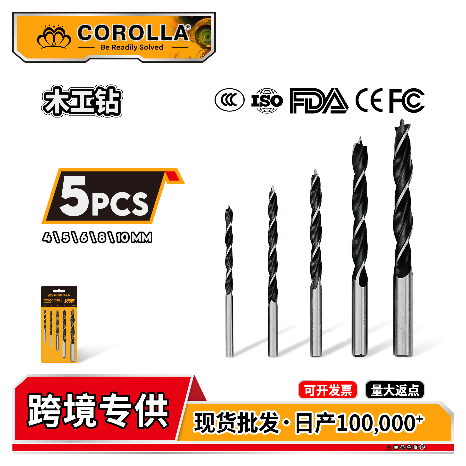 跨境专供三尖木工钻6pcs高速钢六角柄开孔套装手电钻打孔工具钻头