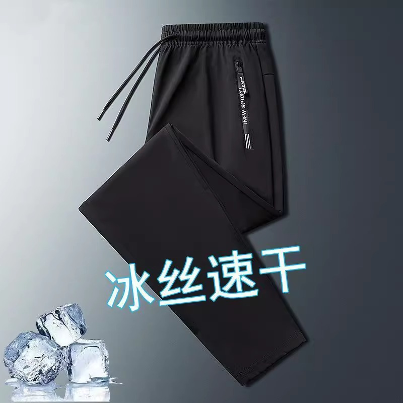 Pants Men's Summer Casual Pants Sports Pants Straight Leg Pants Men's Sweatpants Loose Pants 2024 New