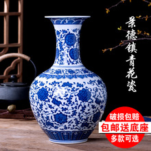 景德镇陶瓷花瓶摆件现代中式客厅酒柜装饰品摆件仿古青花瓷插花器