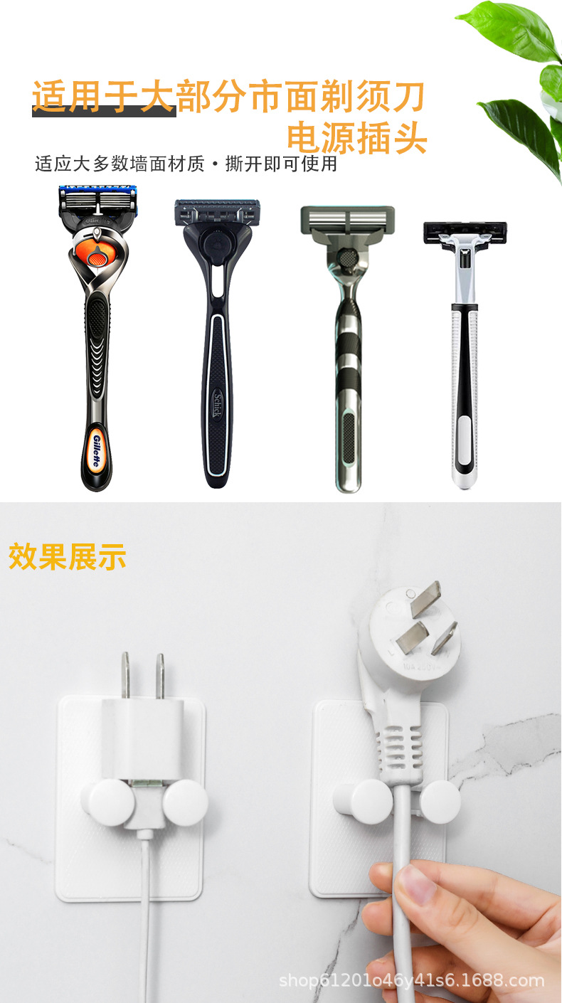 剃须刀支架祥情-版本3_04.jpg