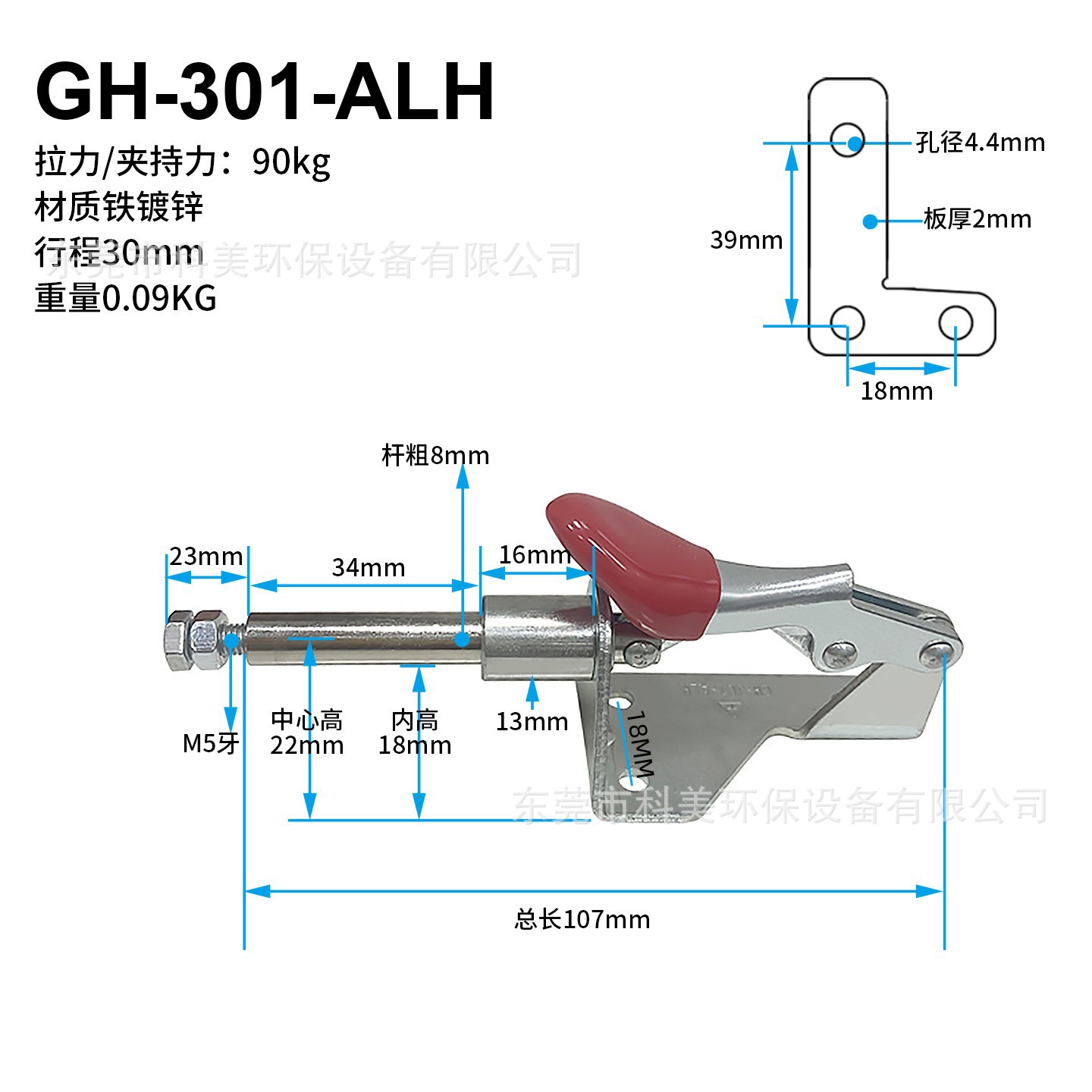 GH-301-ALH-.jpg