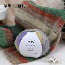 100��ѩ���q�켏�L�që���u׃�ֹ�����ͬ�� ��ë��ѩ�����F�����o