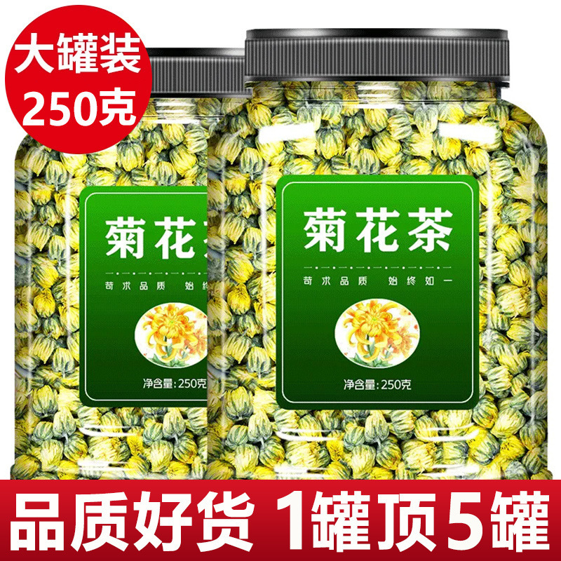 Chrysanthemum Tea, King Chrysanthemum 500g, White Chrysanthemum, Hangzhou Loose Flower Tea, Genuine Product from Official Flagship Store, Xinjiang Honeysuckle
