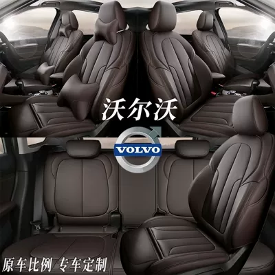 Volvo XC60 seat covers, full coverage, S60L seat covers, S90, XC40, all-season car seat cushions, all-season genuine leather