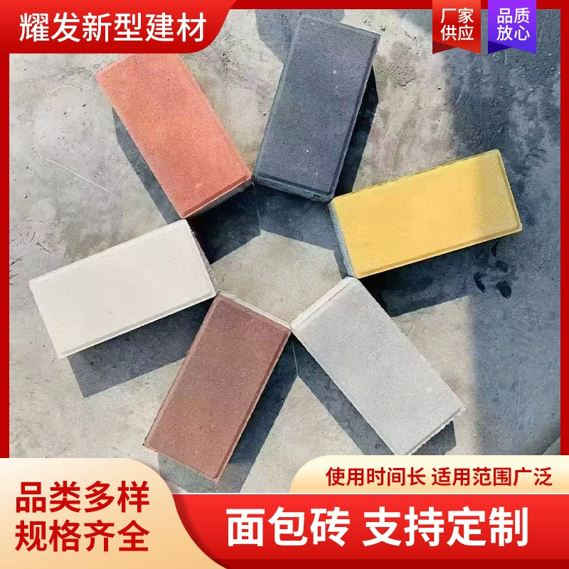 Кирпичи для тротуаров, цементные кирпичи, голландские кирпичи, имитация камня из поликарбоната, водопроницаемые кирпичи, разноцветные водопроницаемые кирпичи