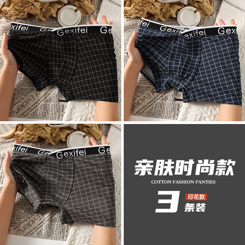 Pantalones interiores de hombre de alta calidad, pantalones cortos de hombre, pantalones de ángulo plano, pantalones de cuatro ángulos, pantalones interiores antibacterianos de clase 7A